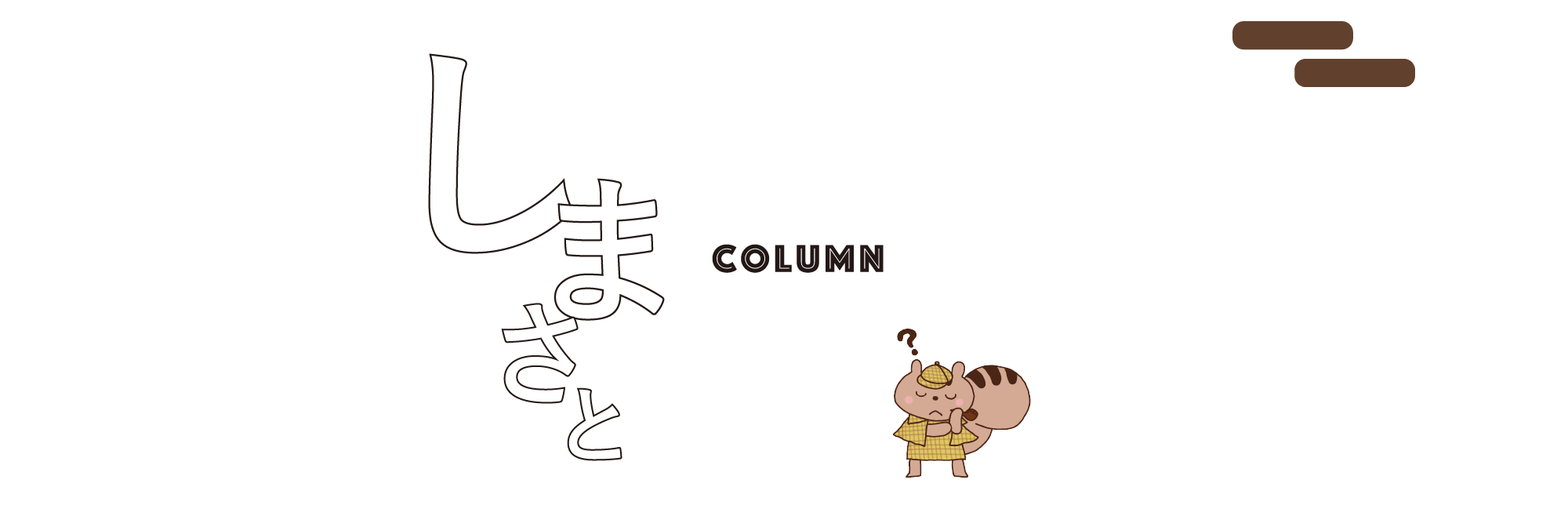 column