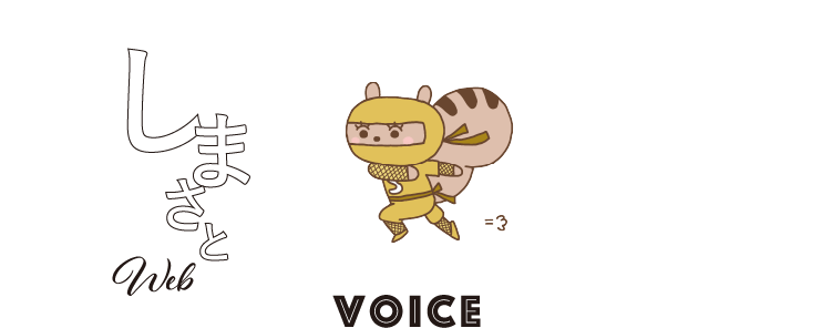 voice